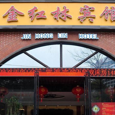 Nanning Gold Red Forest Hotel Екстериор снимка